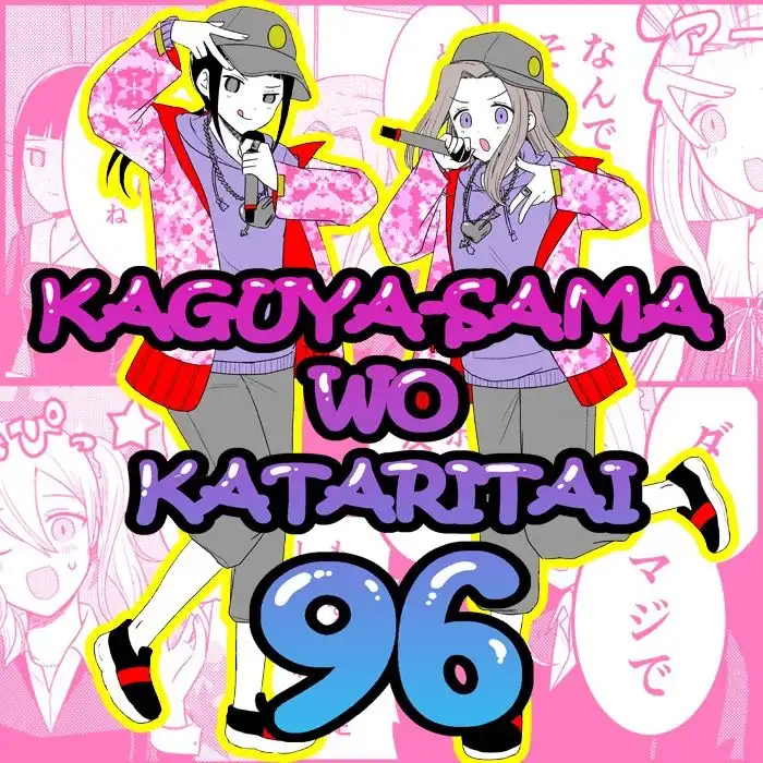 We Want To Talk About Kaguya Chapter 96 1